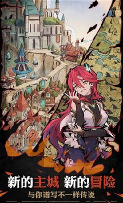 不一樣傳說2測試版 v1.0.20 安卓版 0