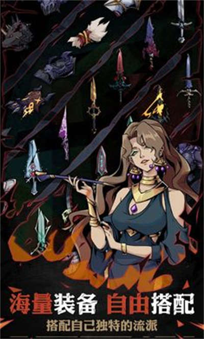 不一樣傳說2測試版 v1.0.20 安卓版 1