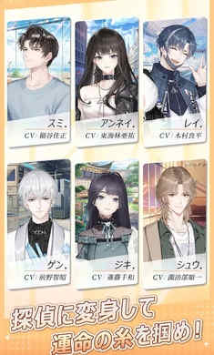 以閃亮之名日服 v1.2.573 安卓版 2