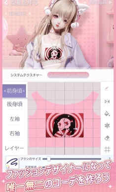 以閃亮之名日服 v1.2.573 安卓版 3