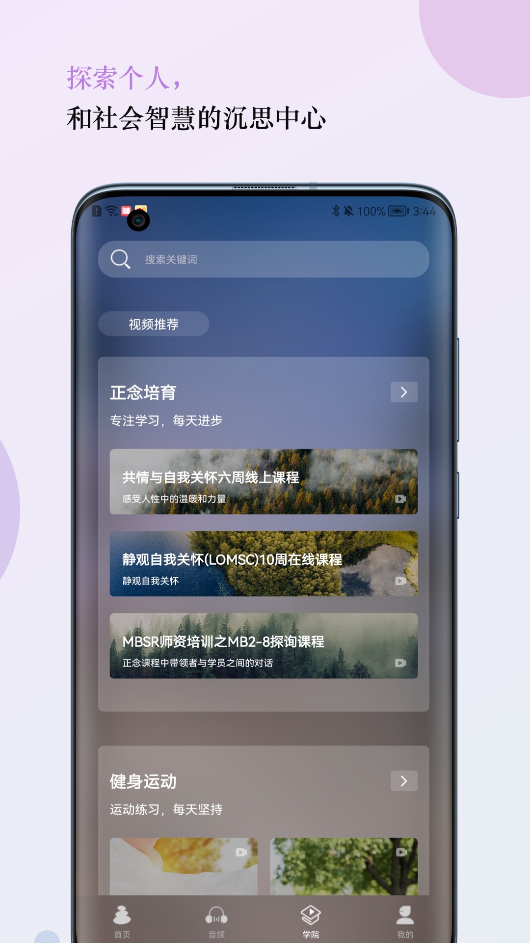 5p醫(yī)學(xué)1