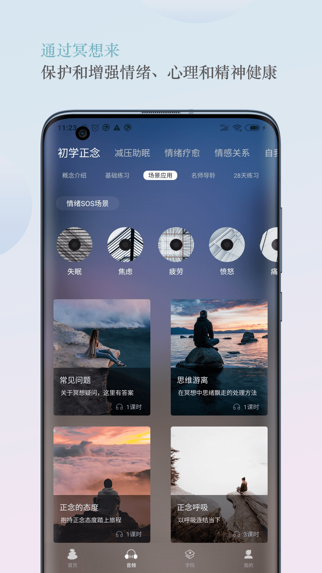 5p醫(yī)學(xué)2