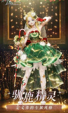 以閃亮之名新馬服 v1.2.578 安卓版 1