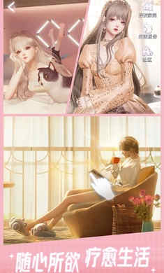 以閃亮之名新馬服 v1.2.578 安卓版 3