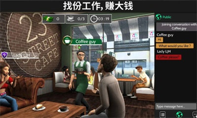 avakinlife最新版(虛擬世界)3