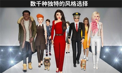 avakin虛擬世界正式版 v1.095.00 安卓最新版 1