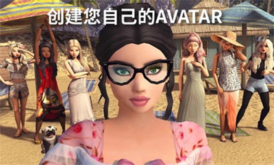 avakin虛擬世界正式版 v1.095.00 安卓最新版 0