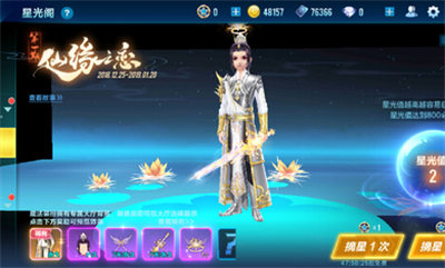 qq飛車手游測(cè)試服最新版 v1.47.0.60555 安卓版 3