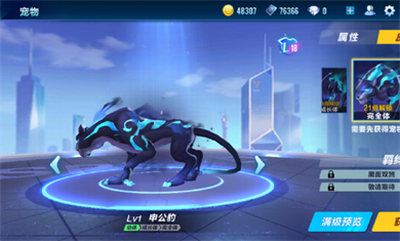 qq飛車手游測(cè)試服最新版 v1.47.0.60555 安卓版 5