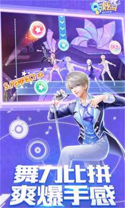 qq炫舞體驗(yàn)服手機(jī)版 v6.1.2 安卓最新版 3