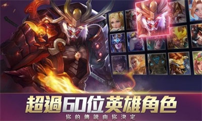 傳說對決精英體驗服最新版3