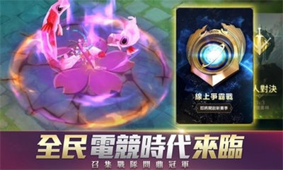 傳說對決精英體驗服最新版2