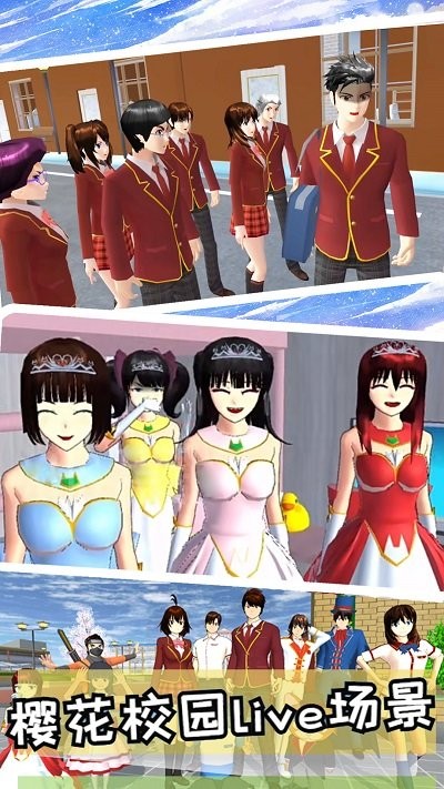 我的少女戀愛高校 v1.0 安卓版 3