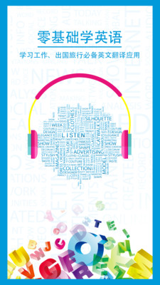 中英互譯(同聲翻譯)0