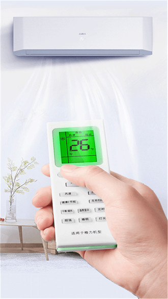 電視遙控器控 v1.3 安卓版 3