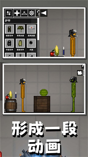 人類(lèi)瘋狂游樂(lè)場(chǎng) v1.5 安卓版 0