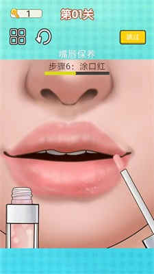 沉浸式解壓清潔 v1.4 安卓版 2