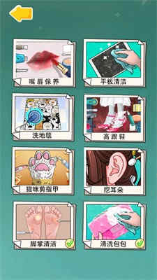 沉浸式解壓清潔 v1.4 安卓版 1