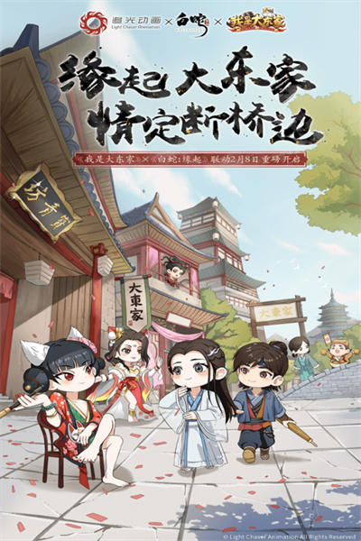 九游我是大東家最新版 v1.1.931 安卓版 0