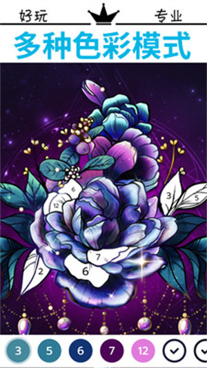 解壓數(shù)字填色畫畫 v1.0 安卓版 0