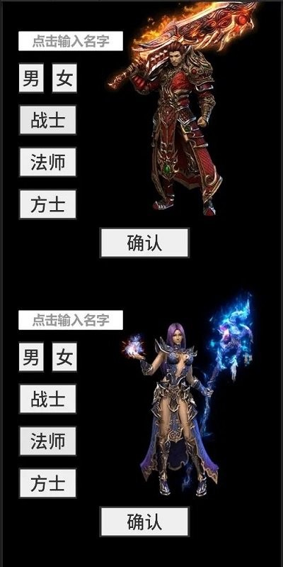 還有24小時開服Ⅱ v0.16 安卓版 1