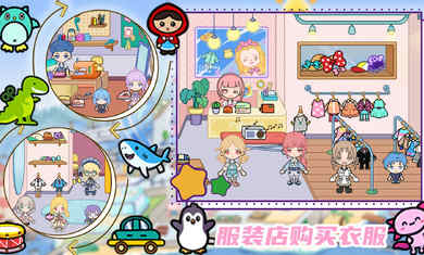 十日鎮(zhèn)購物 v1.1 安卓版 0