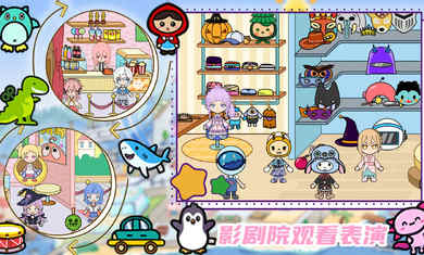 十日鎮(zhèn)購物 v1.1 安卓版 3