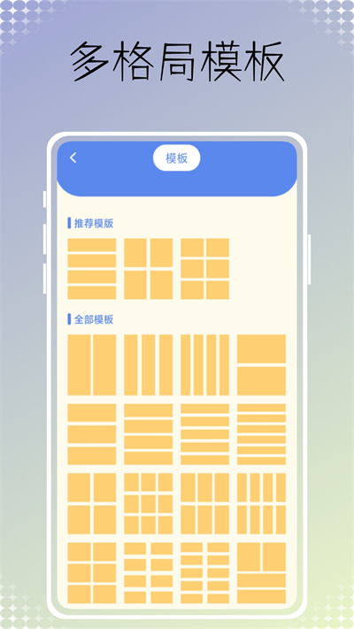 干凈世界 v1.0.0 安卓版 3