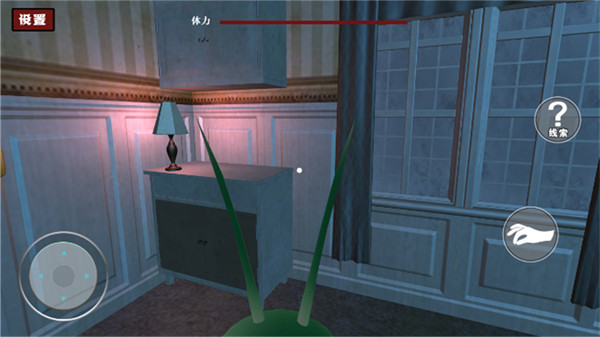 魷魚大逃殺 v1.0 安卓版 0