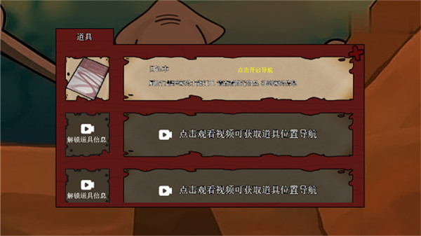 魷魚大逃殺 v1.0 安卓版 3