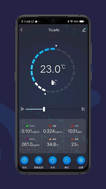 天加全效 v1.0.4 安卓版 1
