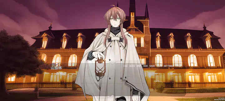 棄兒孤城 v1.0 安卓版 3