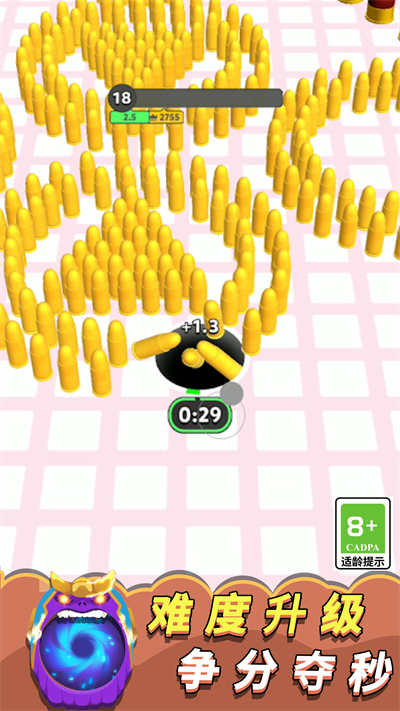 黑洞清掃大作戰(zhàn) v2.0.0 安卓版 1