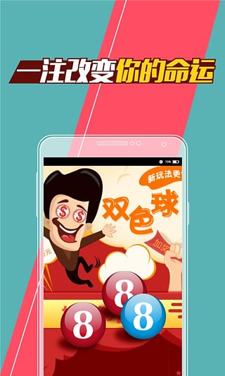 老版期期中彩票 v9.9.9 1