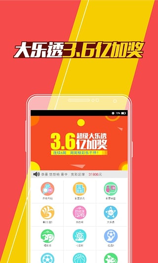 老版期期中彩票 v9.9.9 0