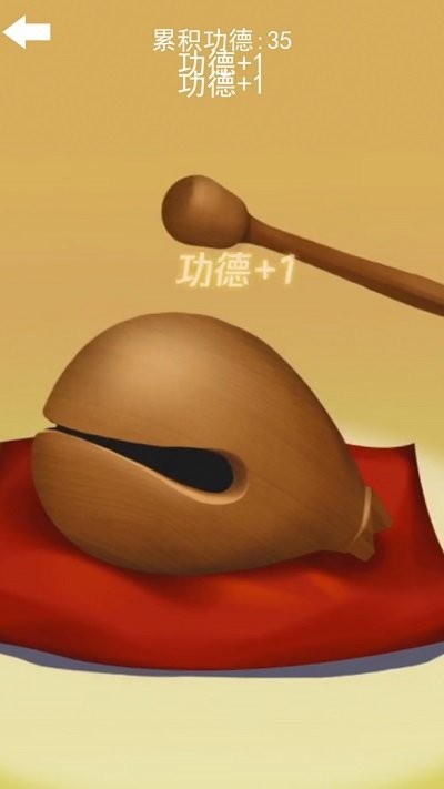 佛系減壓神器app v1.0 安卓版 2