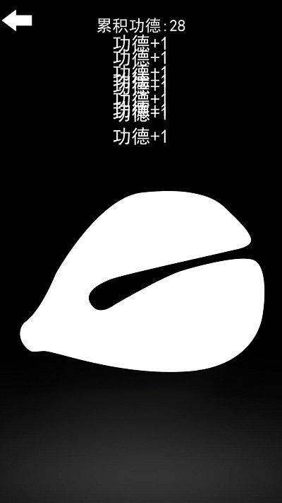 佛系減壓神器app v1.0 安卓版 0