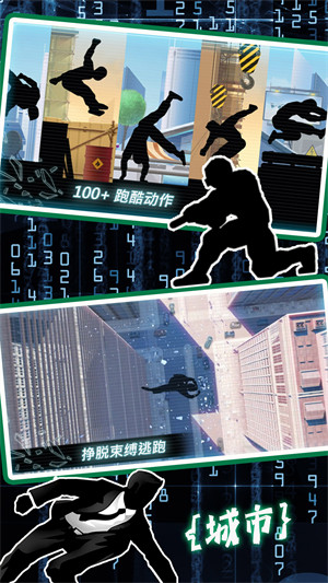 模擬城市生存考驗(yàn) v1.0 安卓版 2