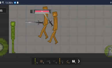 酸瓜游樂場 v1.0 安卓版 3