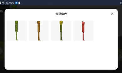 酸瓜游樂場 v1.0 安卓版 1