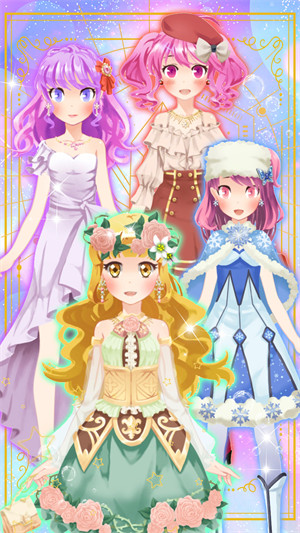 夢(mèng)幻魔法甜心 v1.0 安卓版 3