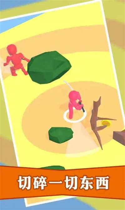 暗殺大師 v0.3 安卓版 2