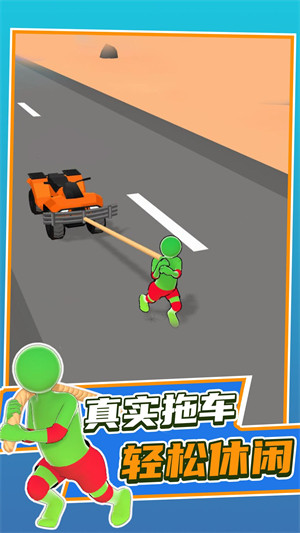 拖車快跑 v1.0.0 安卓版 3