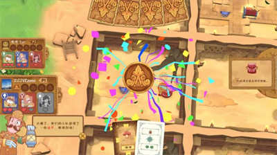 考古行動(dòng) v0.5 安卓版 1