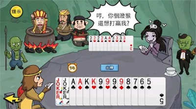 爆笑解謎 v1.2 安卓版 3