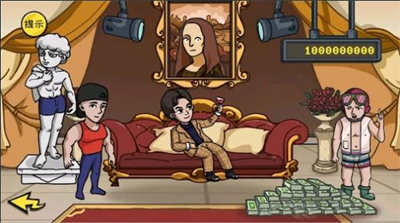 爆笑解謎 v1.2 安卓版 1