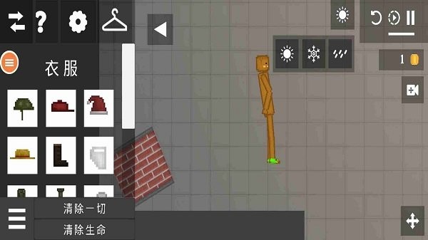 僵尸游樂(lè)場(chǎng) v7.0 安卓版 3