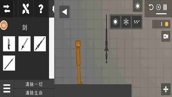 僵尸游樂(lè)場(chǎng) v7.0 安卓版 2