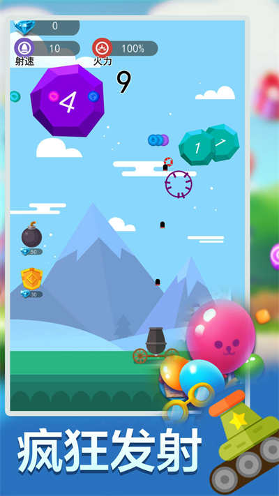 瘋狂打方塊 v1.0 安卓版 1