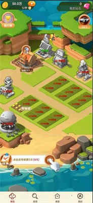 全民樂(lè)翻天 v1.2.20 安卓版 2